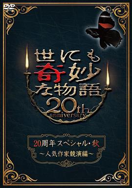 国产熟妇搡bbbb搡bbbb-92国产精品午夜福利免费-久久综合色鬼综合色