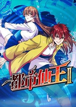 男人的天堂无码动漫av-中文字幕爆乳julia女教师-人人爽人人爽人人片av免费