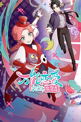 亚洲精品久久中文字幕-精品人妻码一区二区三区-欧美最猛性xxxxx免费