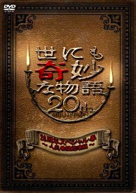 精品国产18久久久久久-狠狠88综合久久久久综合网-妇女bbbb插插插视频